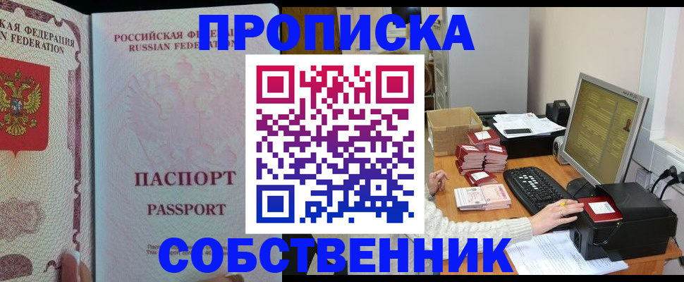 временная регистрация госуслуги в Каргополе
