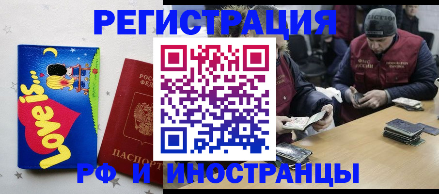 где прописаться в Каргополе