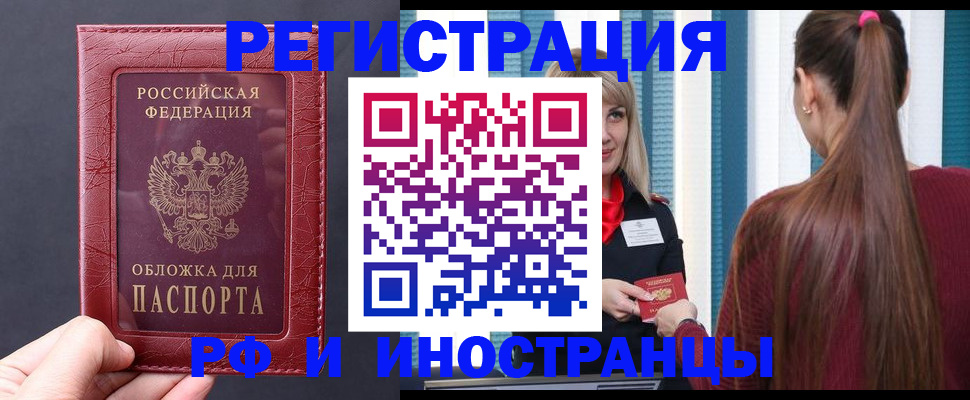 временная регистрация госуслуги в Каргополе